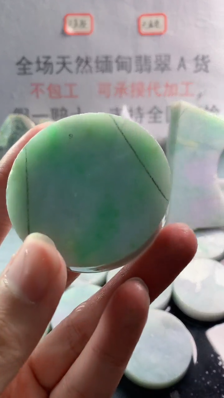 裸石翡翠天然缅甸翡翠A货FC13