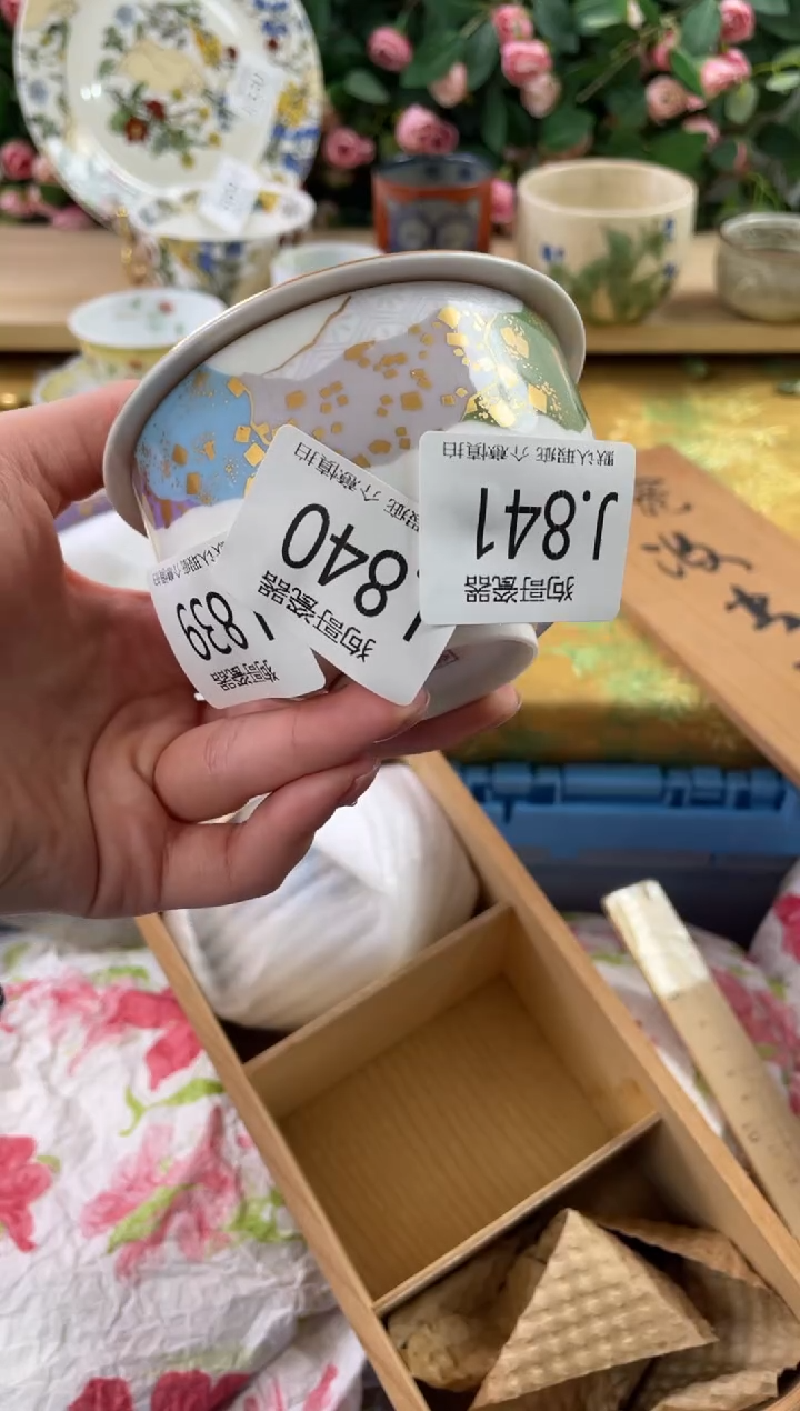 瓷片爱*泽841狗哥瓷器直播间111