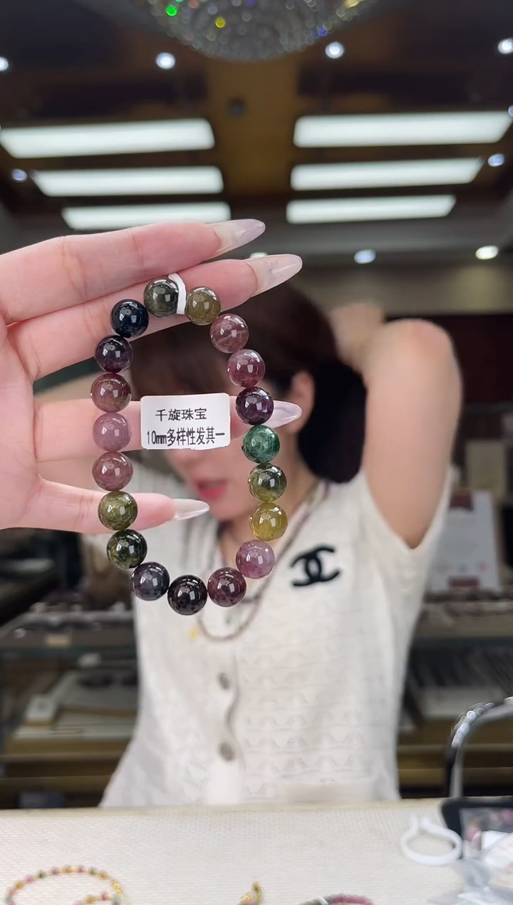 /未镶嵌碧玺10mm+单圈多样性发货