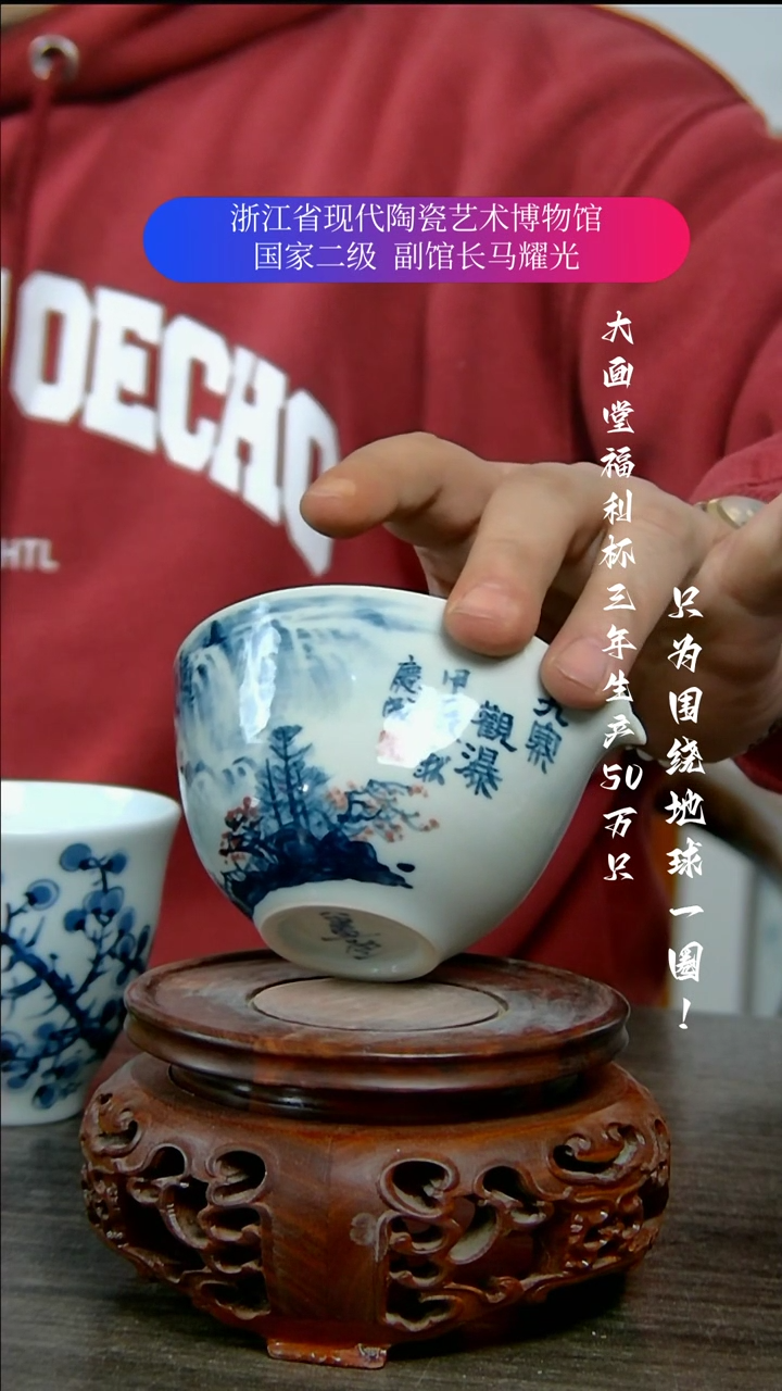 【闪购商品】陶瓷景德镇手工手绘