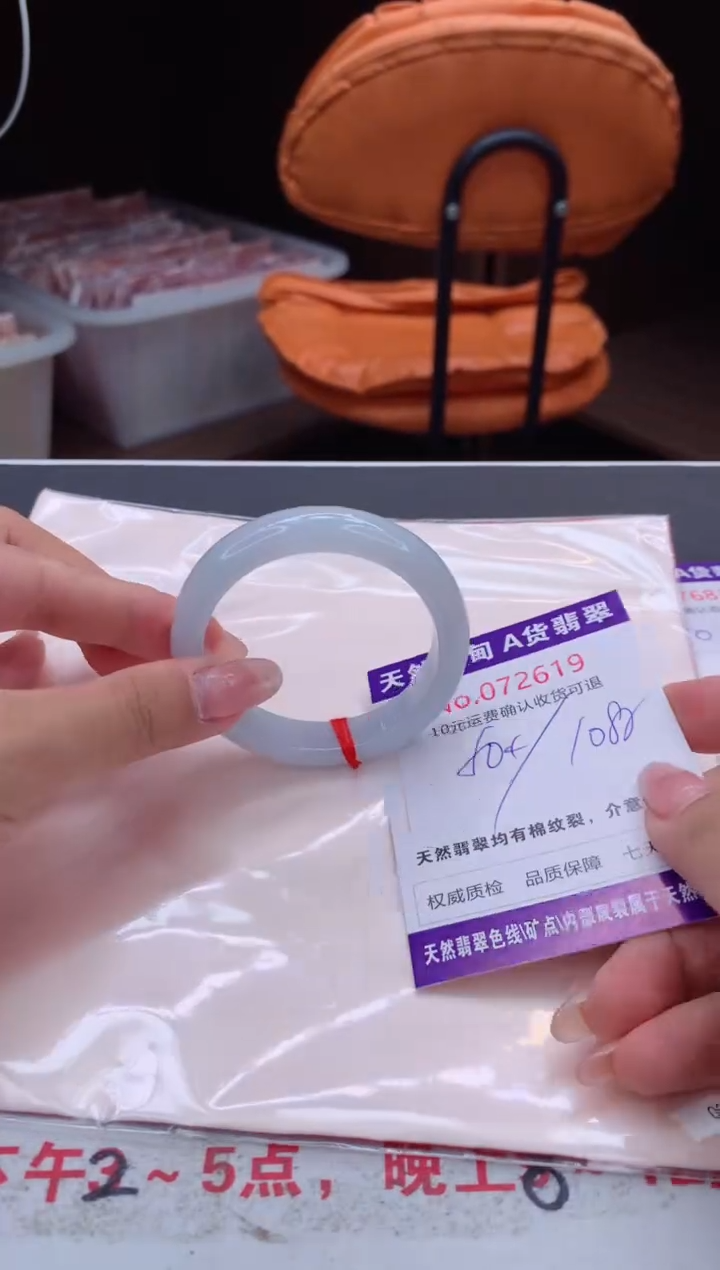 翡翠手镯未镶嵌天然缅甸A货翡翠