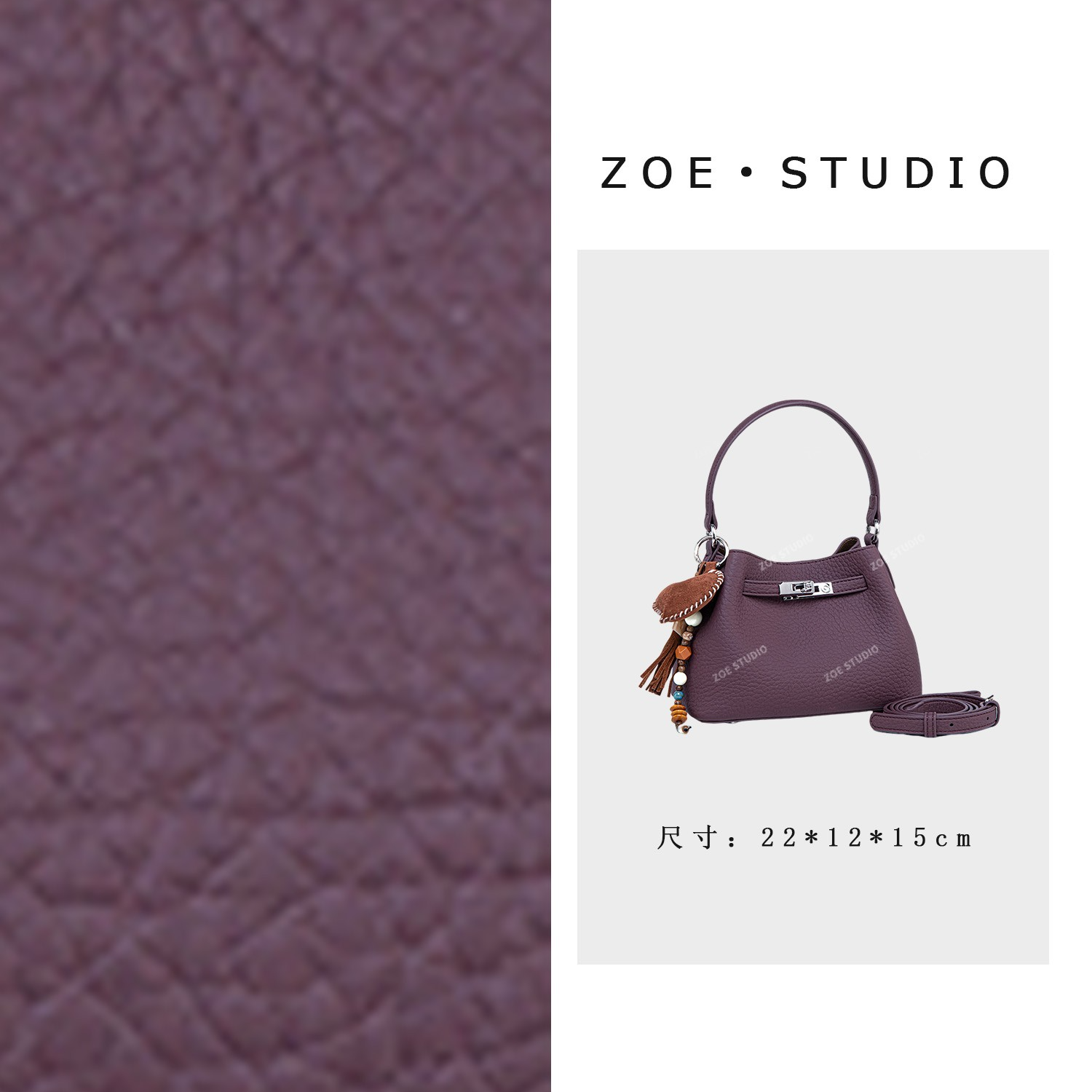 【艳姐甄选】QYX-7035-海葵紫-轻奢女士时尚小众真皮单肩挎包