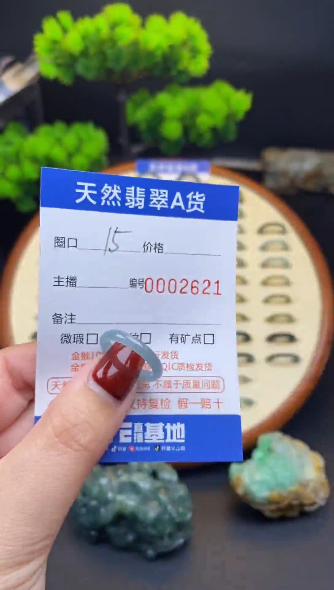 【闪购商品】翡翠戒指未镶嵌戒圈