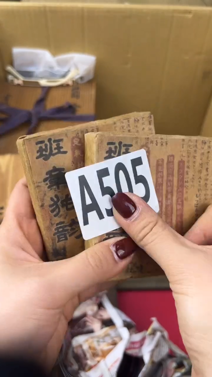 瓷片爱*记盛匠轩古美术