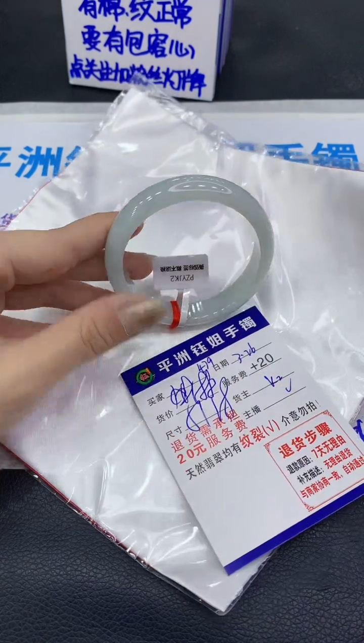 翡翠未镶嵌手镯111111111