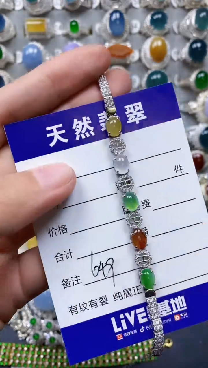 【闪购商品】翡翠手链银S925镶嵌0649