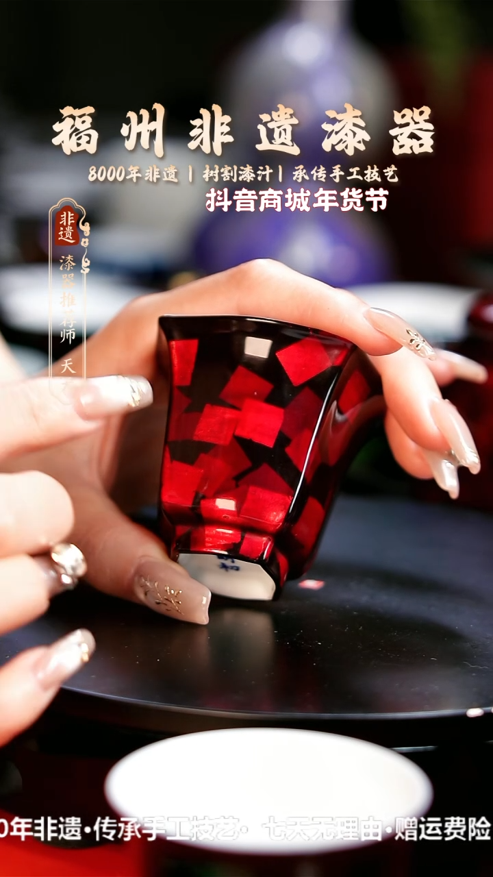 【闪购商品】明初漆器纯手工方糖四方杯