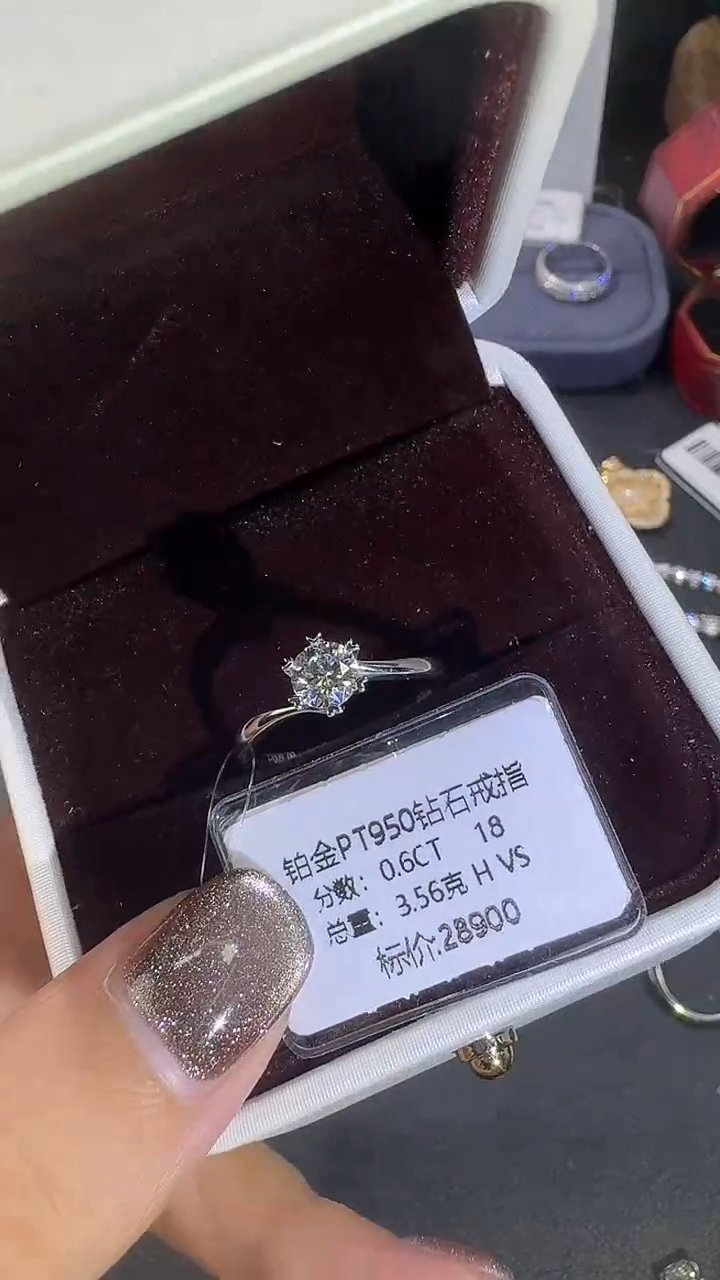 铂Pt950镶嵌戒指/指环钻石PT950钻石戒指镶嵌