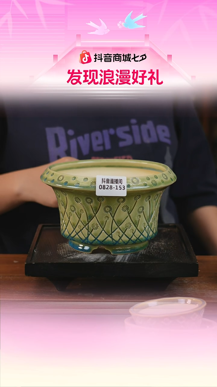 0828-153D蘑菇屋内口14一只