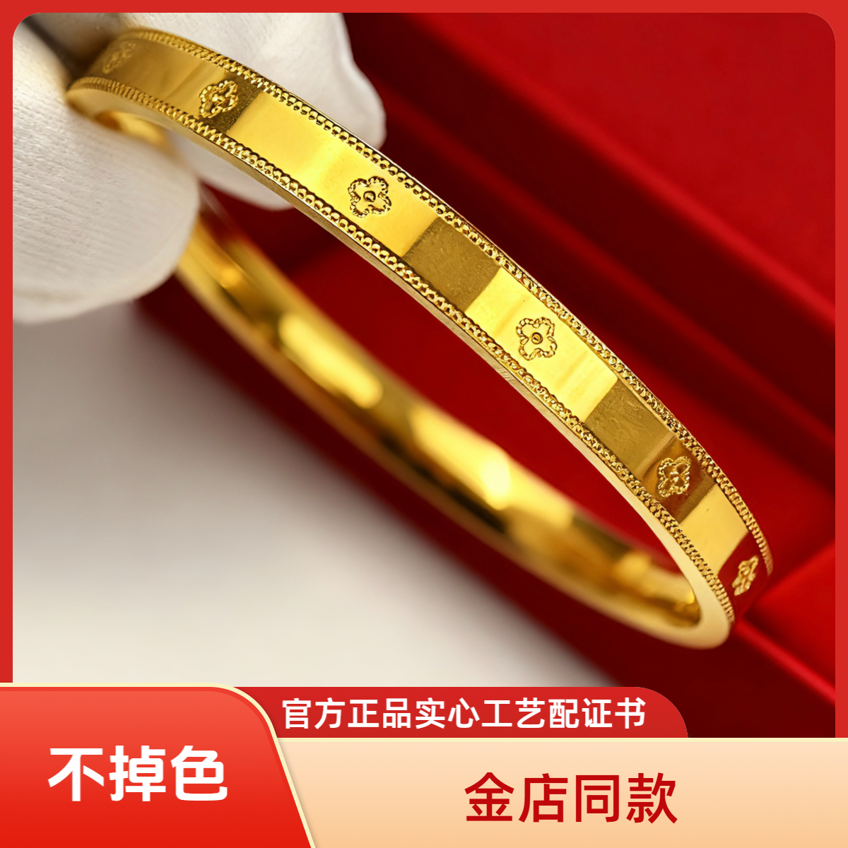 铜合金手镯 女圈口59-60mm甜美风金色可调节轻奢精致精美