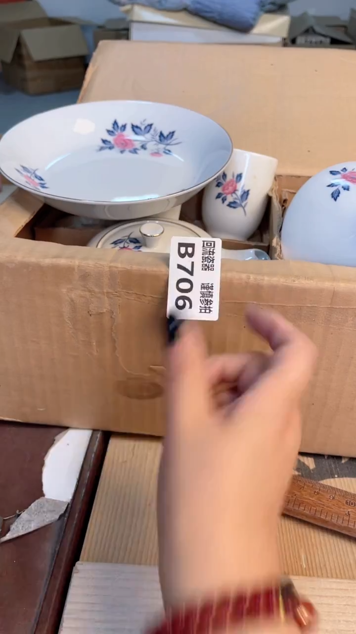 瓷片闪购闪购闪购闪购