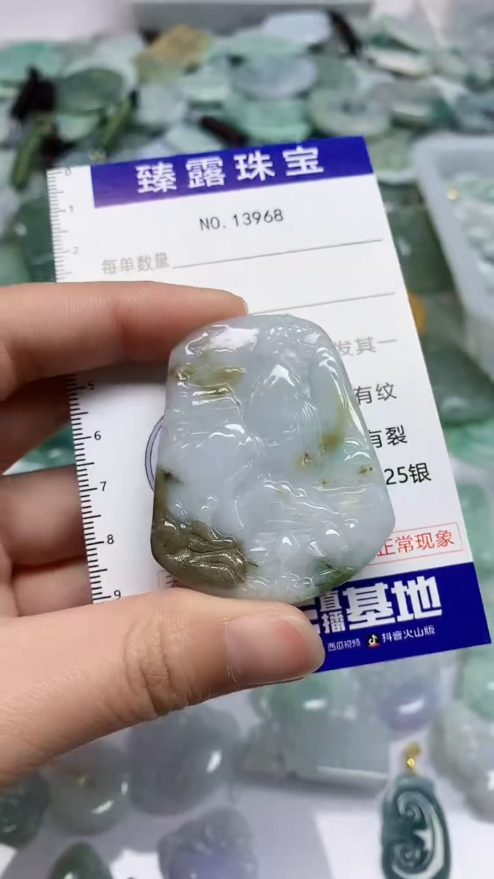 【闪购商品】翡翠颈饰未镶嵌臻露珠宝13968
