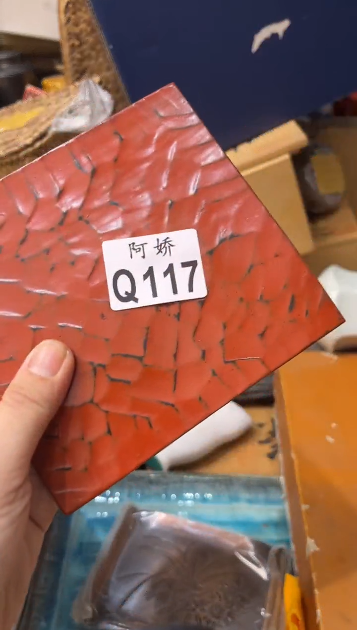 【闪购商品】瓷片017蓝精灵21蓝精灵21