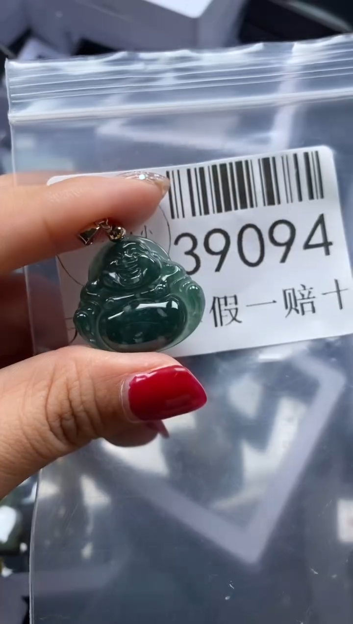 【闪购商品】翡翠吊坠(不含链)未镶嵌39094