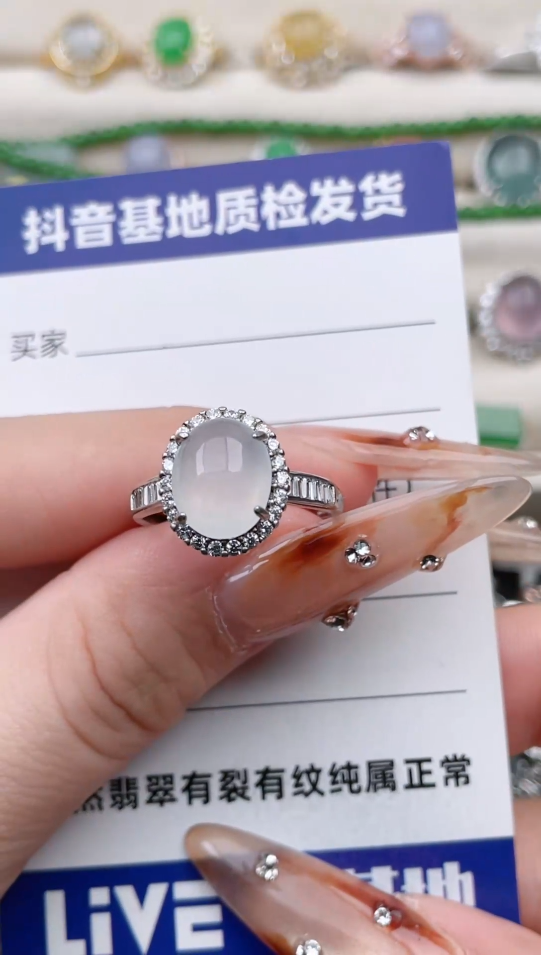银S925镶嵌戒指翡翠107