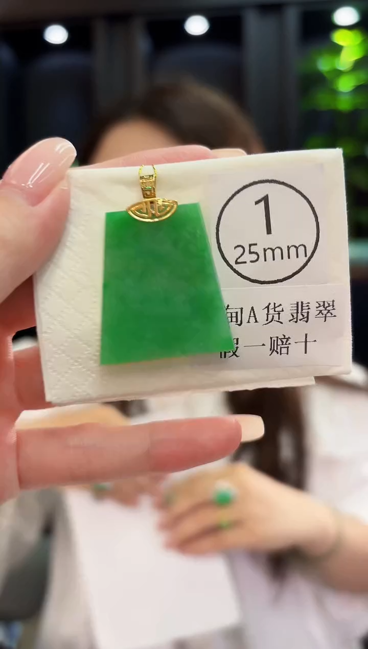 颈饰未镶嵌翡翠 缅料A货/支持复检/一件
