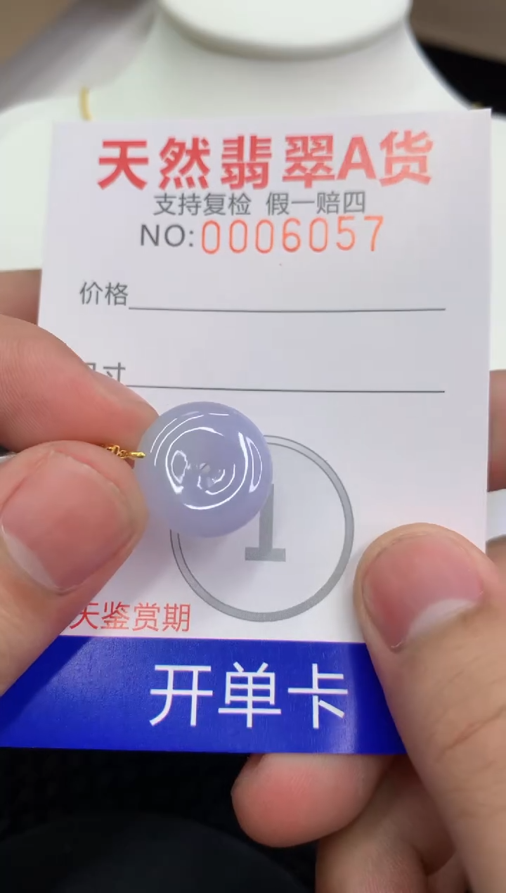 【闪购商品】翡翠颈饰18K金镶嵌11111111111
