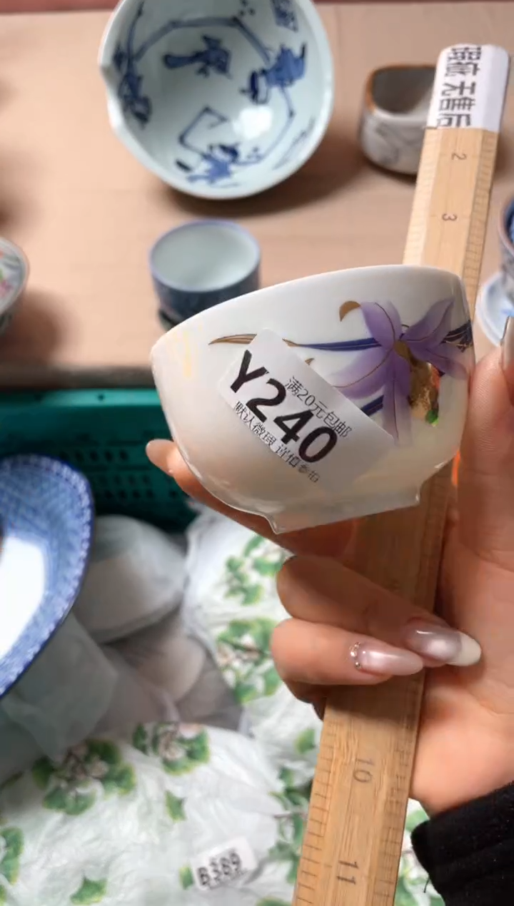 瓷片王*米瓷器瓷器Y240