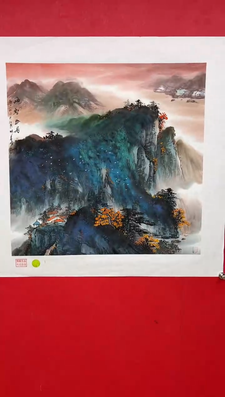 【闪购商品】国画莫远峰-书法/绘画12