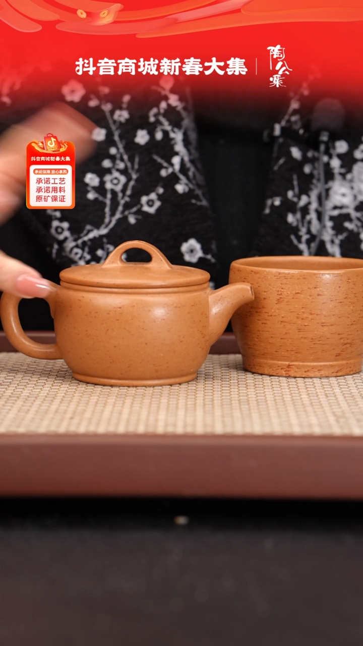 【闪购商品】紫砂茶壶葵黄朱泥汉瓦200cc配杯