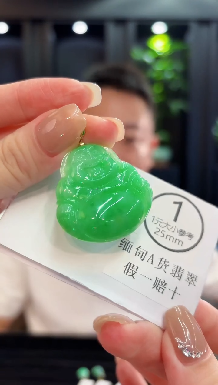 吊坠(不含链)18K金镶嵌翡翠 缅料A货/支持复检/一件