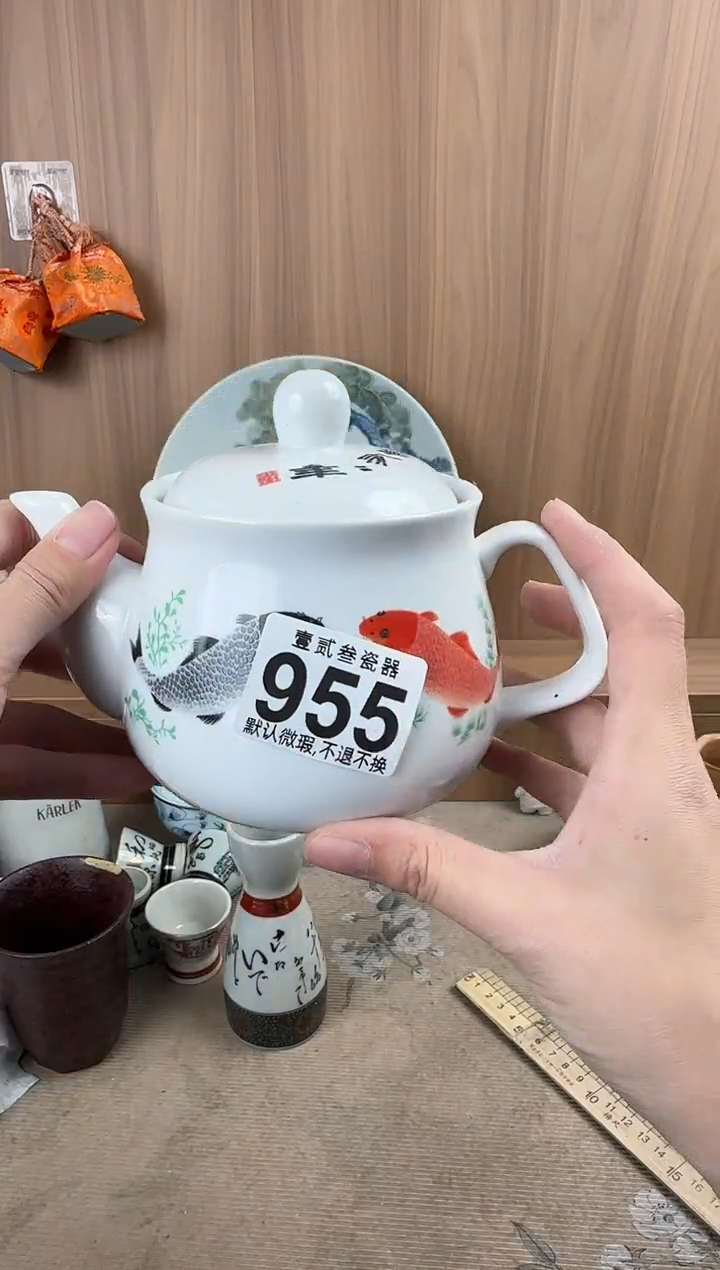 穿*甲瓷器瓷器瓷器瓷器瓷器