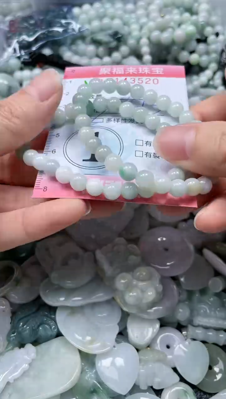 【闪购商品】翡翠未镶嵌颈饰闪购0143520多样性发其一