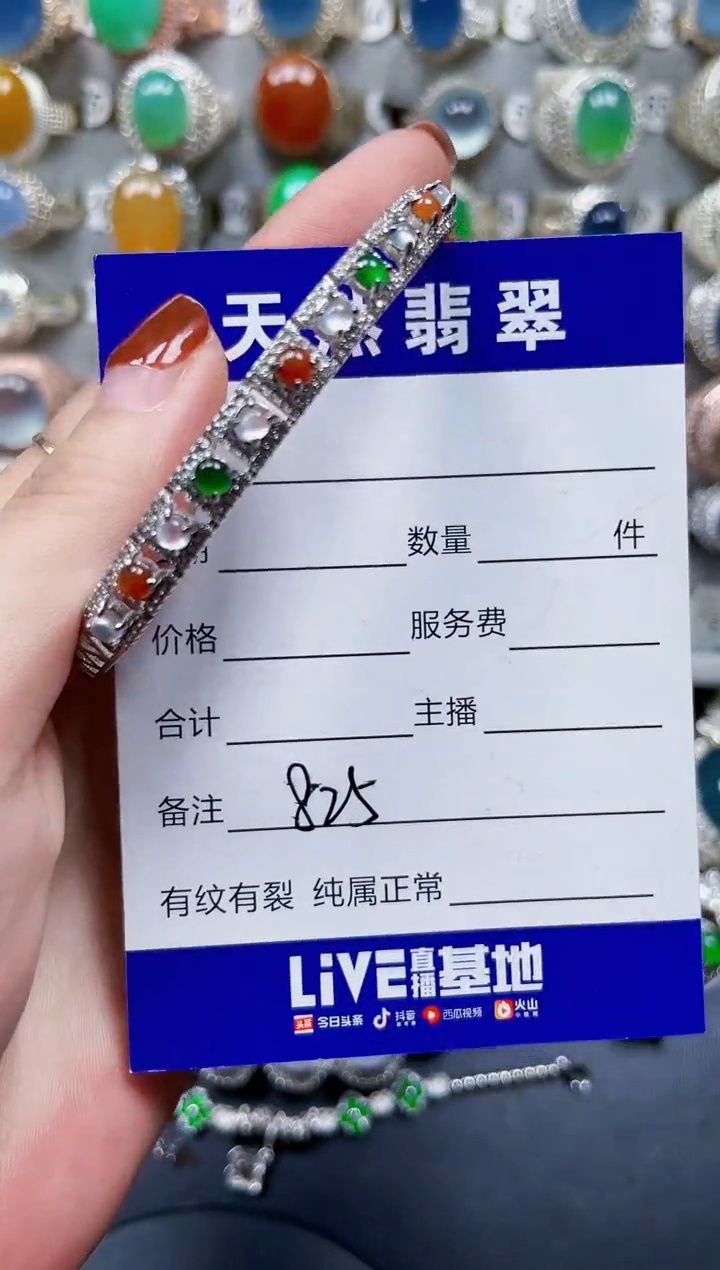 银S925镶嵌手镯翡翠825