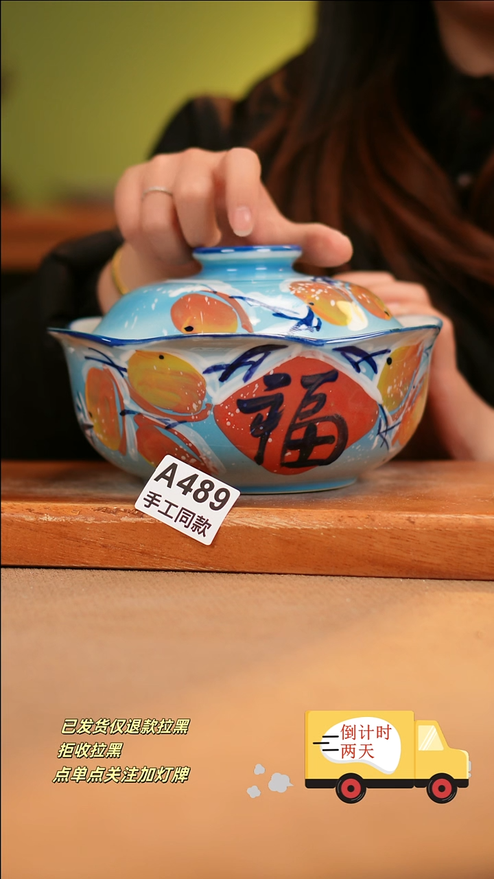 【闪购商品】其他A489陶然集器陶瓷