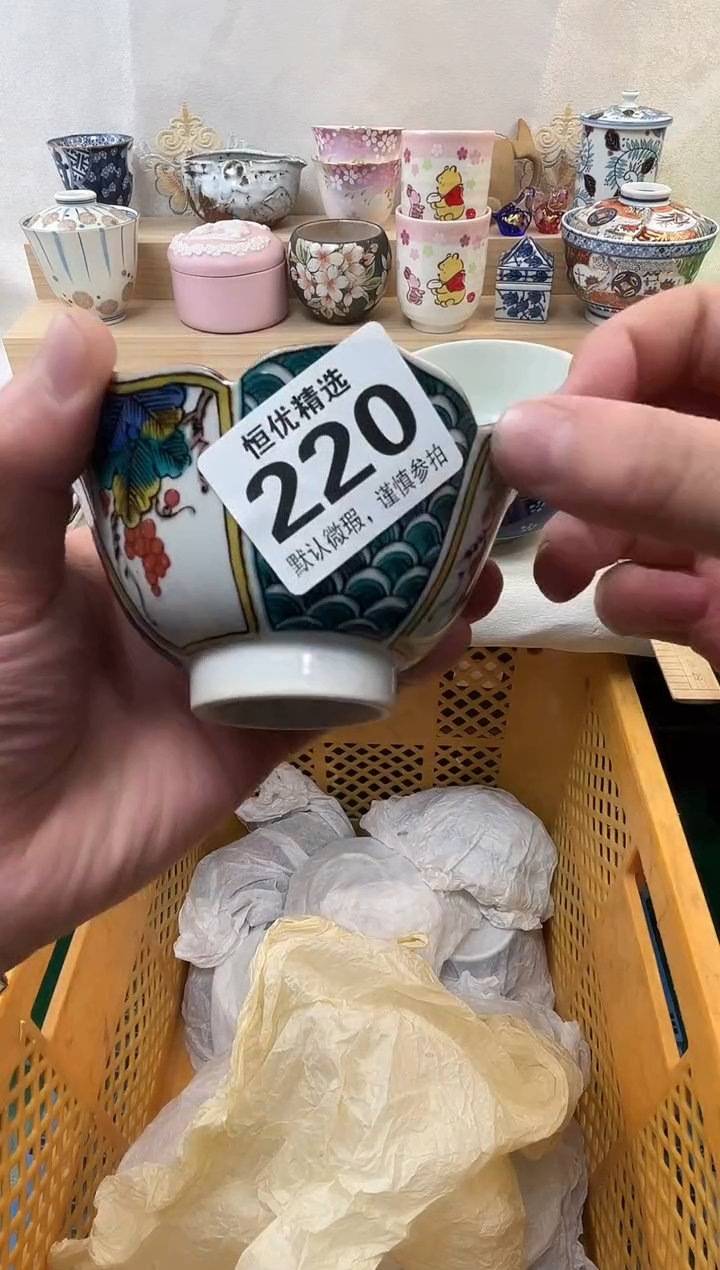 君***君陶瓷陶瓷陶瓷陶瓷陶瓷