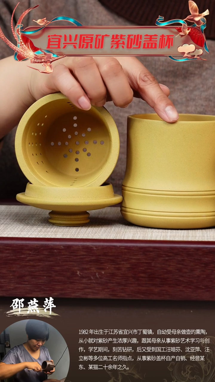 【闪购商品】紫砂茶杯宜兴原矿紫砂