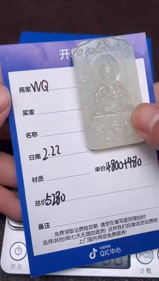 【闪购商品】和田玉2.22WQ多样性拍一发一未镶嵌143