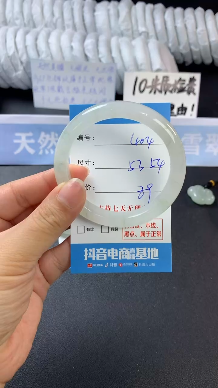 【闪购商品】石英质玉手镯未镶嵌D404