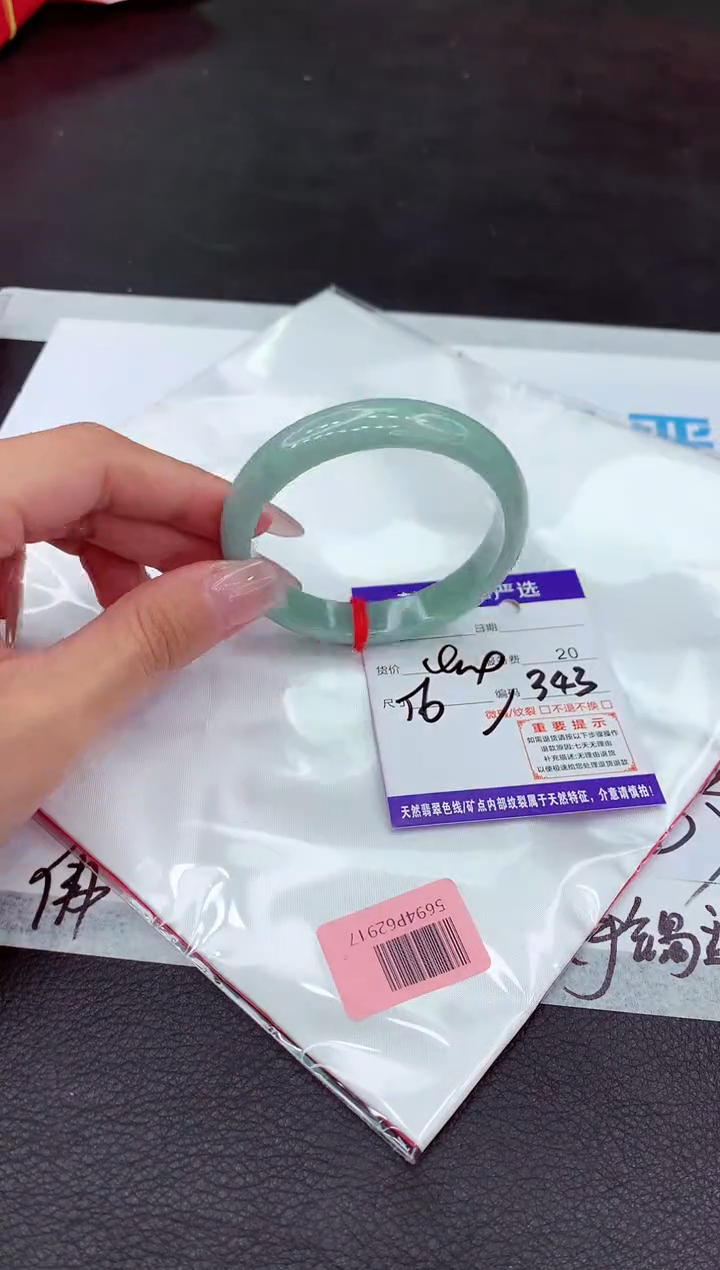 【闪购商品】翡翠手镯未镶嵌111111111111111`