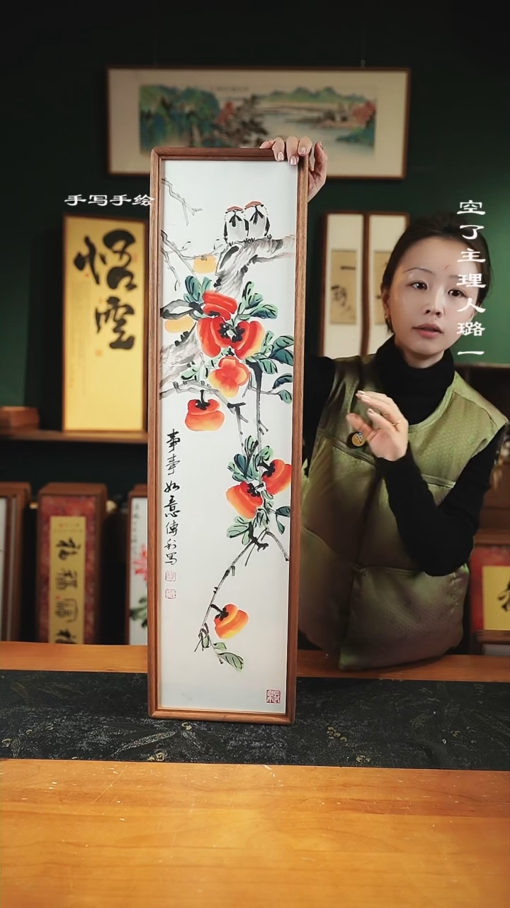 【闪购商品】绘画手绘同款22*82-柿柿如意