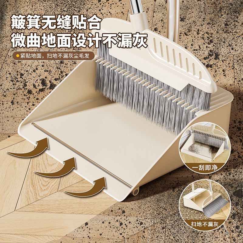 铂硕刀锋款2025新款加厚扫把簸箕套装组合家用软毛扫地笤帚扫帚