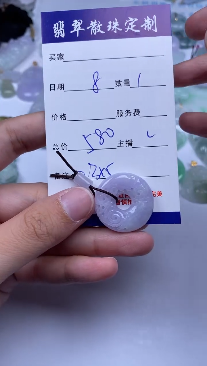 翡翠未镶嵌颈饰贞城散珠批发DIY编制