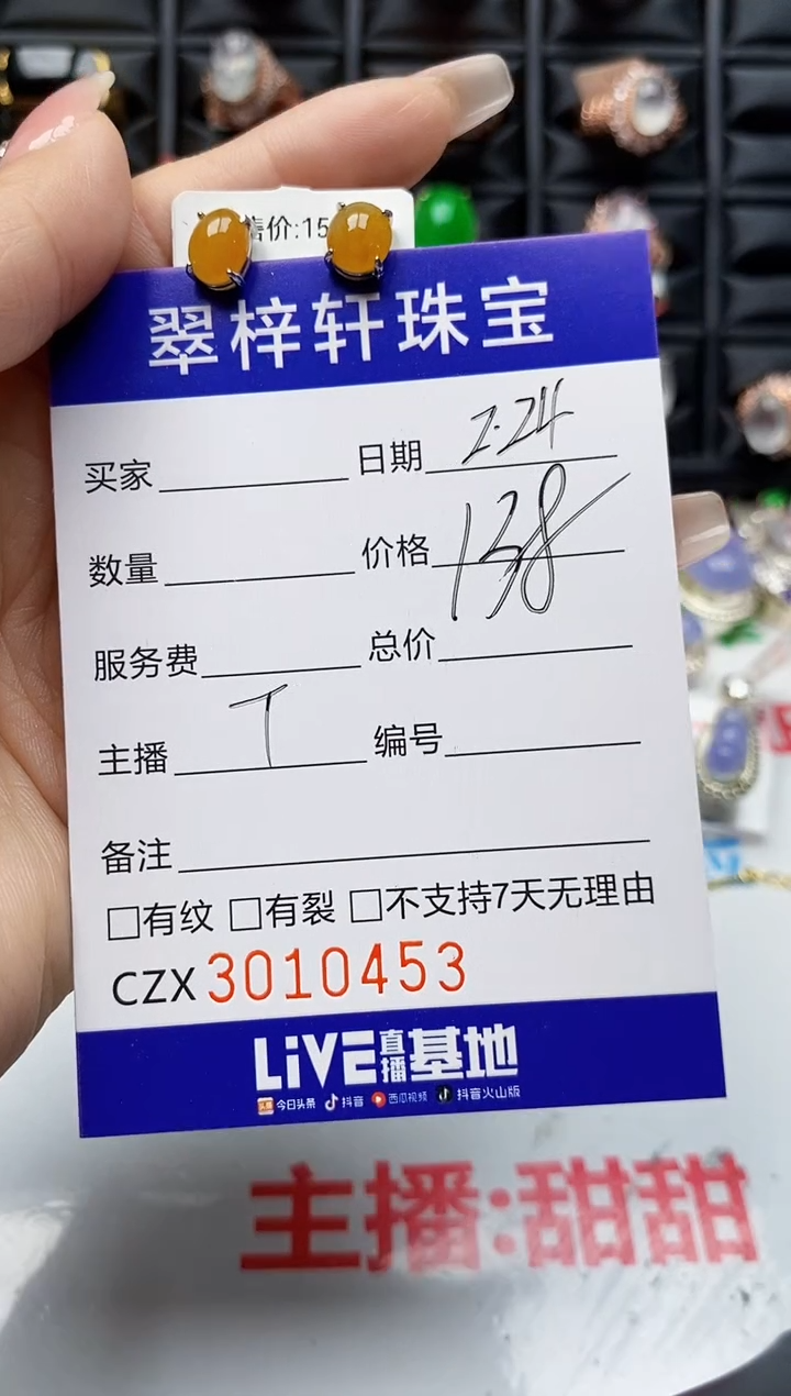 【闪购商品】翡翠戒指银S925镶嵌0453