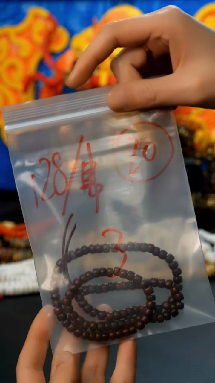 【闪购商品】金刚菩提吊坠20 藏传原生态藏传藏品（多样性）