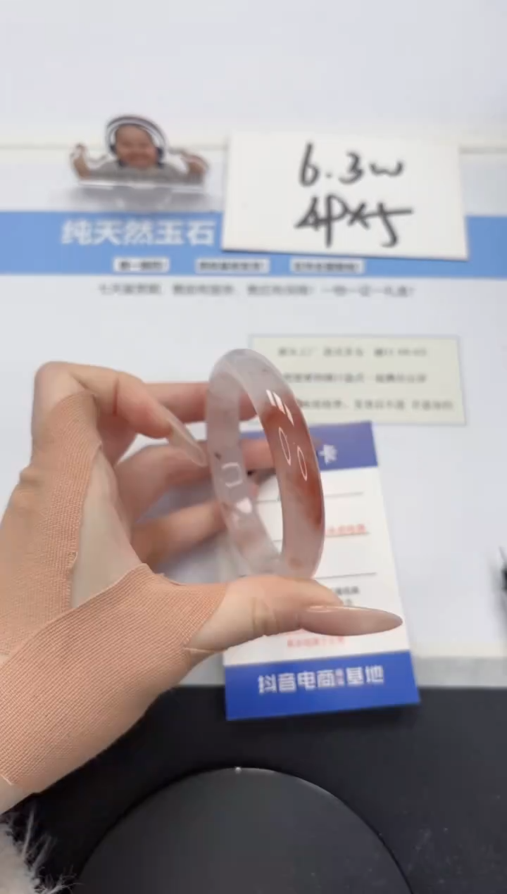 【闪购商品】石英质玉手镯未镶嵌A191-56.5