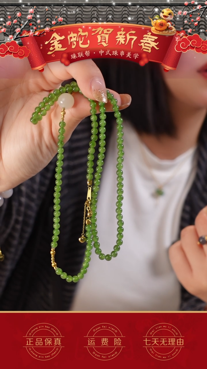 【闪购商品】和田玉（碧玉）项链18K金镶嵌碧玉项链