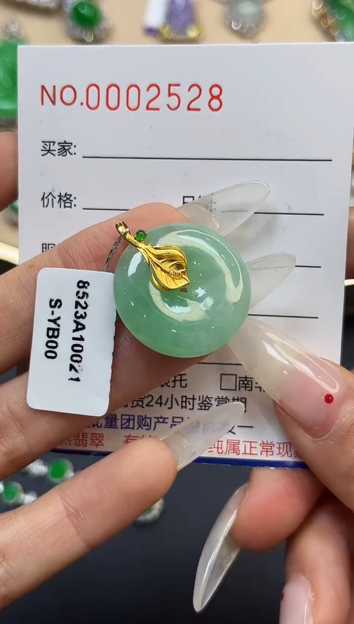 【闪购商品】翡翠戒指18K金镶嵌2528   