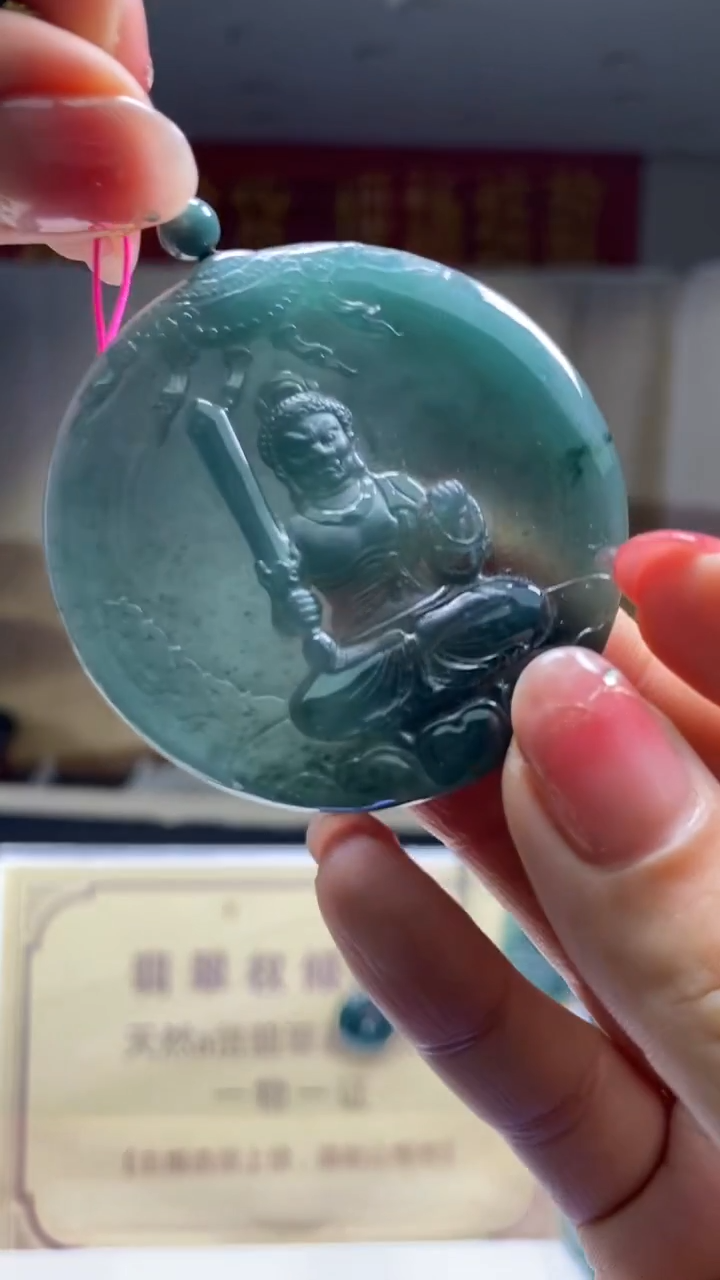 未镶嵌定制翡翠********853