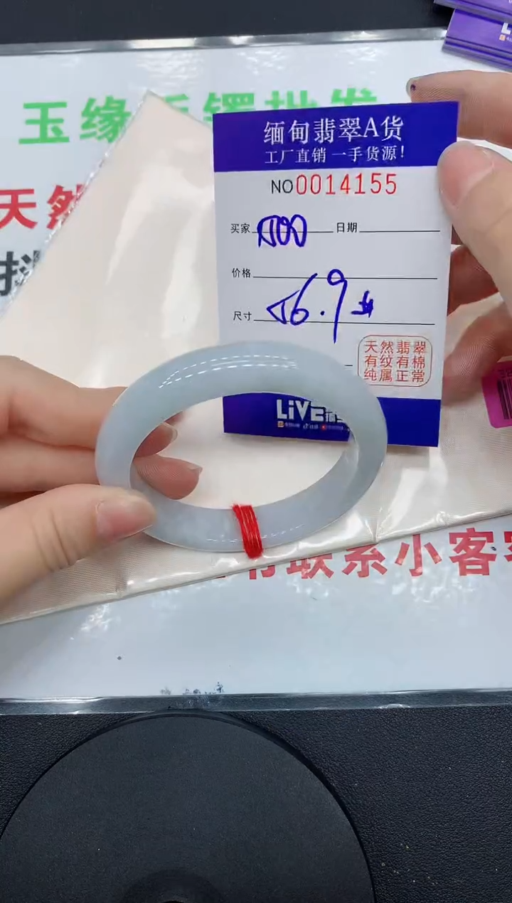 翡翠手镯未镶嵌4155缅甸翡翠手镯