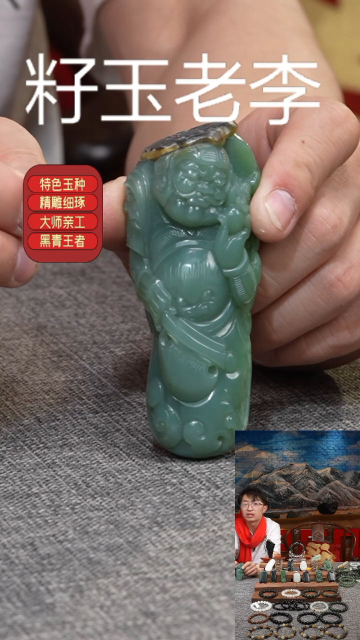 【闪购商品】和田玉把件未镶嵌和田玉碧玉把件