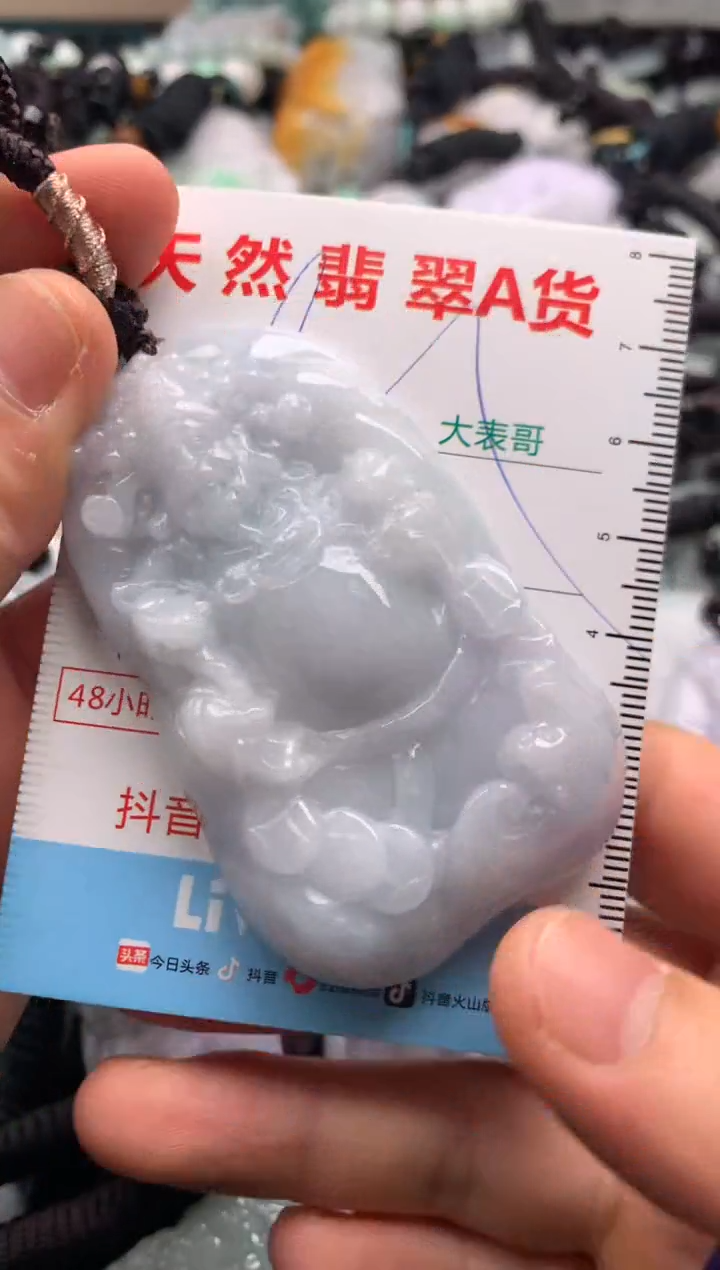 【闪购商品】翡翠未镶嵌吊坠(不含链)1