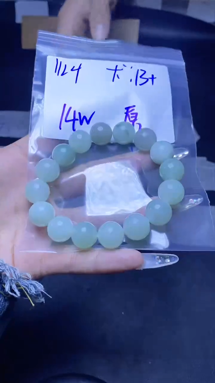 【闪购商品】定制翡翠未镶嵌珠串