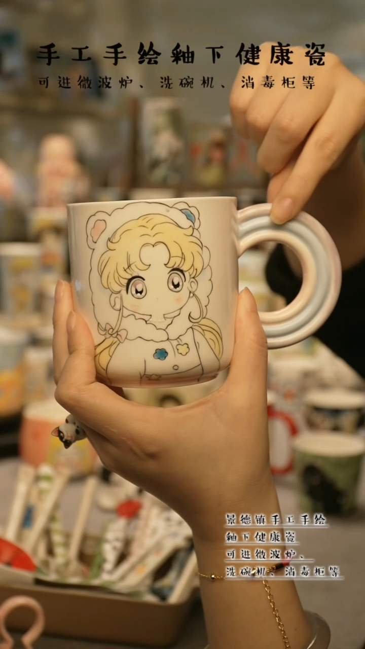 【闪购商品】杯陶瓷景德镇高温釉下彩@A482