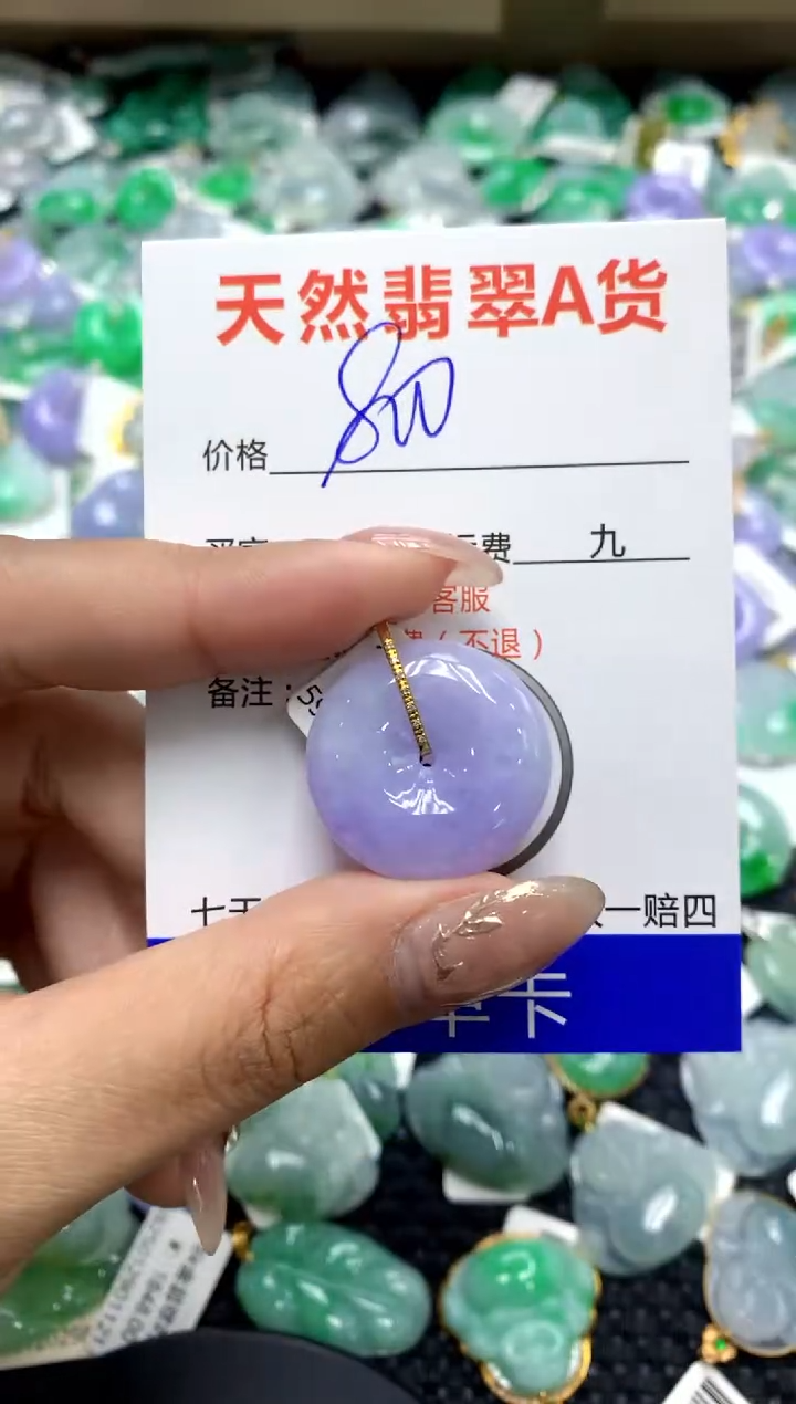 【闪购商品】翡翠颈饰18K金镶嵌1111111111111111