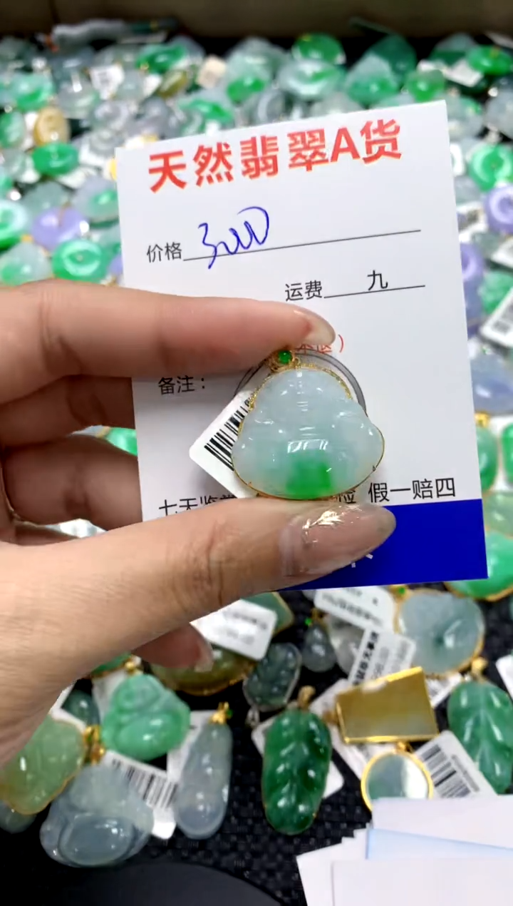 【闪购商品】翡翠颈饰18K金镶嵌1111111111111111